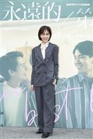 《永遠的第一名》首映記者會辛樂兒出席。（圖／記者楊澍攝影）