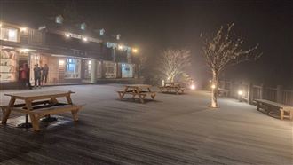 太平山下雪了　翠峰山屋成銀白世界！