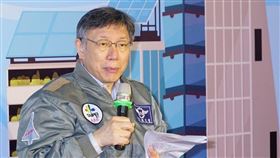 柯文哲，北市提供