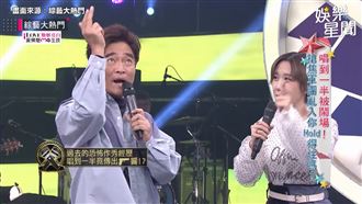 曝秀場恐怖經驗　歌唱到一半竟傳出槍