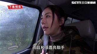 煞車遭動手腳！韓瑜才逃難馬上遇危機