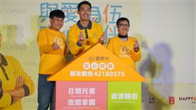 楊祐寧,公益大使,女兒,餵奶,睡眠不足。（圖／喜憨兒基金會提供）