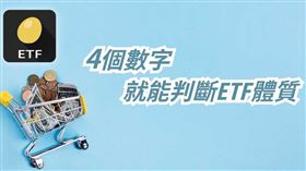 名家專用／Money錢（勿用）