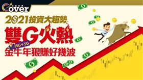名家專用／Money錢（勿用）