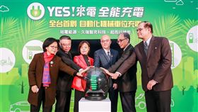 ▲「停車等於充電」打造智慧充電環境。（圖／業者提供）