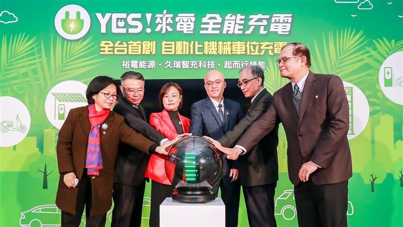 為電動車共同打造友善充電環境
