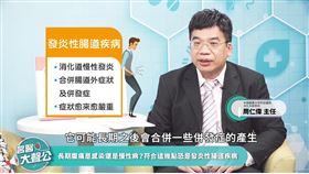 名家專用／每日健康（勿用）