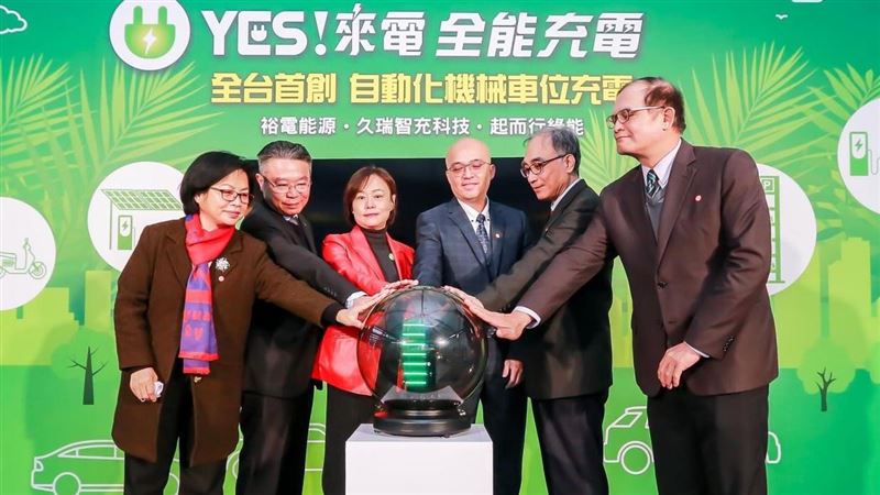 全台首創！裕隆旗下品牌推自動化充電