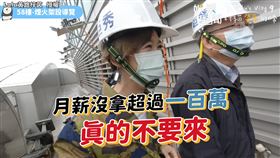 揭密101跨年煙火工作　她體驗完秒回月薪應給1百萬
