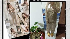 睡衣（圖／翻攝自《報廢公社》）