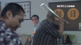 鄭運鵬客串政治劇　特殊妝演被打破頭