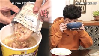 一碗288元　開箱奢華泡麵這款獲讚