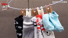 ▲小編教學，如何曬襪子排排站。（圖／社群中心提供）