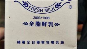 牛奶盒,神秘數字,年份(翻攝自 Dcard)