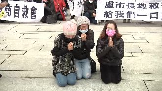 總站夜市復活卡關　攤商下跪求盧秀燕