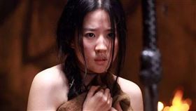 趙福金,北宋,宋徽宗,靖康之恥,茂德帝姬