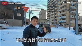 ▼▲實地拍攝可看見駕駛都超遵守交通規則。（圖／北海道女婿 授權）