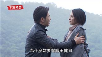 綁票藏鏡人曝？綁匪推擠竟放手摔山崖