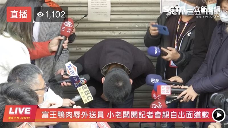 新／鴨肉老闆現身！13次鞠躬盼原諒