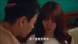 啪啪怕壓寶寶 郭書瑤崩潰房事火滅了