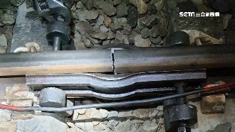 台鐵焊點拉裂　鐵軌驚見近1公分裂縫