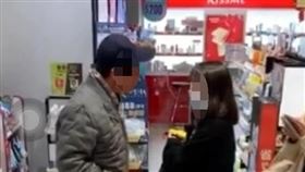 新北市，永和，吵架，衝突，實名制口罩