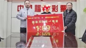 ▲丁先生出面領取1.69億人民幣大獎。（圖／翻攝自福建福利彩）
