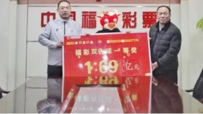 2張頭獎彩券相隔74秒投注　抄襲？