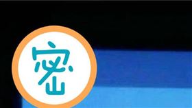 儀表板亮燈；儀表板亮-4°／爆料公社臉書