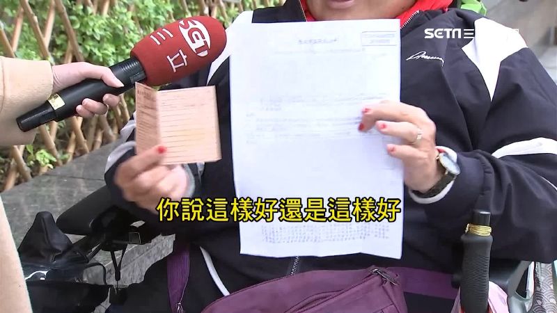 北市低收小卡大十倍　個資全露惹民怨