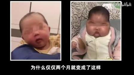 兩個月變豬頭　你寶寶用了激素藥膏？