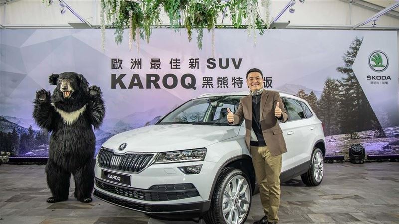 黑熊來襲　KAROQ特仕車型新上市