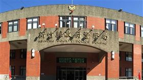 新竹縣警察局,保防科,儲良偉,襲臀,（圖／翻攝自《竹縣警政季刊》）,（圖／翻攝自《竹縣警好客》臉書）