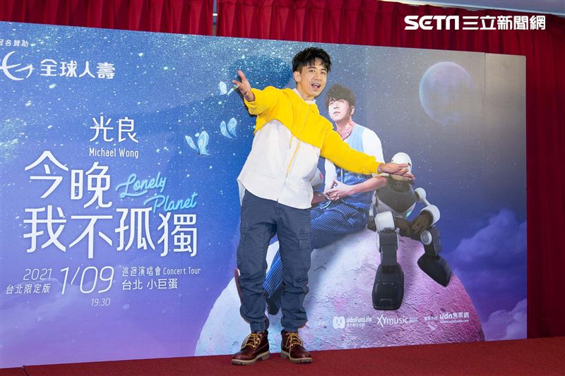 光良《今晚我不孤獨》演唱會台北限定版慶功宴。（圖／記者楊澍攝影）