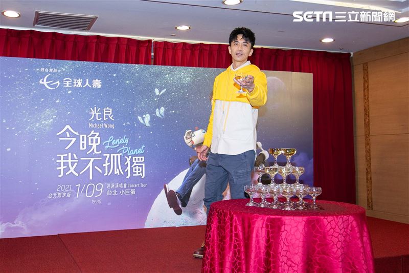 光良《今晚我不孤獨》演唱會台北限定版慶功宴。（圖／記者楊澍攝影）