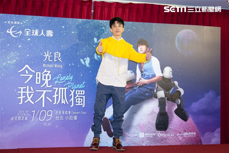 光良《今晚我不孤獨》演唱會台北限定版慶功宴。（圖／記者楊澍攝影）