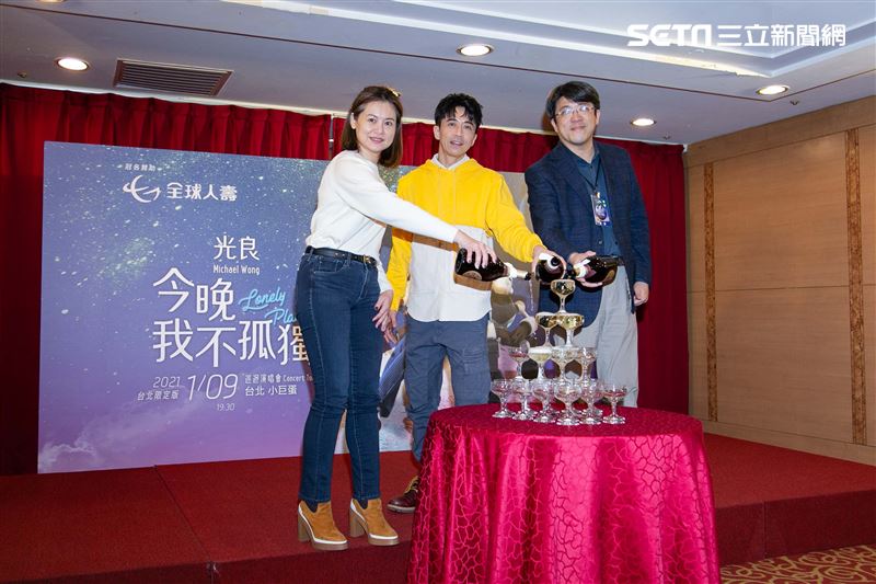 光良《今晚我不孤獨》演唱會台北限定版慶功宴。（圖／記者楊澍攝影）