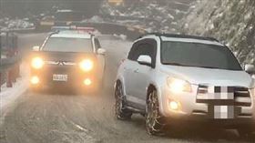 合歡山，賞雪，打滑，雪鍊，拖吊。(圖／翻攝自合歡山賞雪機動社團)