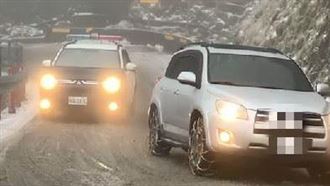 雪鍊裝好不等於能上山　網曝雪駕技巧