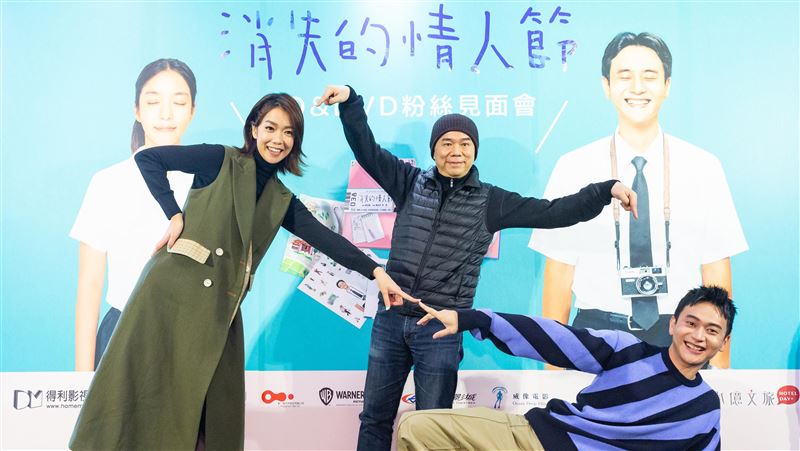 《消失的情人節》險成謎片！他神救援