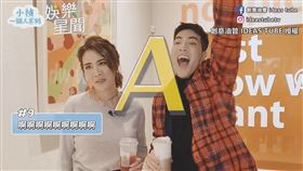 ▼▲製作人念出只有九個「啊」的歌。（圖／創意油管 IDEAS TUBE 授權）