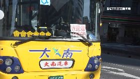 公車打騎士1200