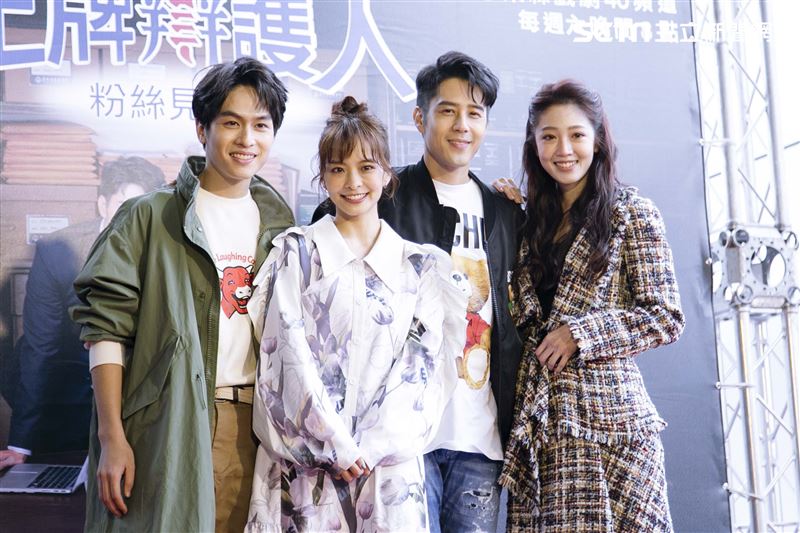 胡宇威、葉星辰、黃薇渟、林孫煜豪出席王牌辯護人粉絲見面會。（圖／記者楊澍攝影）