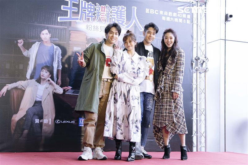 胡宇威、葉星辰、黃薇渟、林孫煜豪出席王牌辯護人粉絲見面會。（圖／記者楊澍攝影）