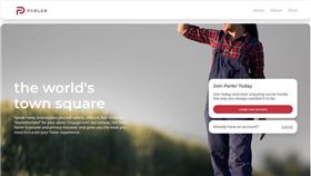 蘋果公司與亞馬遜公司9日先後對社群媒體應用程式Parler開鍘。（圖取自Parler網頁parler.com）