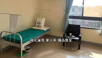 台灣檢疫所像監獄？台商：像渡假別墅