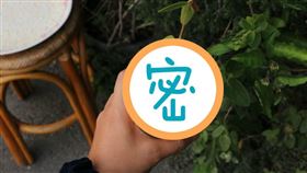 一杯客家客家的飲料（圖／翻攝自Dcard）