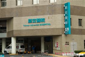 台安醫院(記者陳弋攝影)