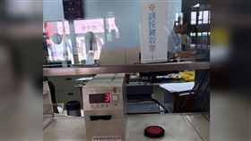 郵局領號碼牌！櫃台「紅色大按鈕」一按秒崩潰：太邪惡了啦（圖／翻攝自新·路上觀察學院）