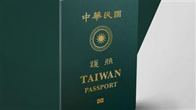 台灣新版護照 元素變動最小行政院2日公布新版護照封面，預定在明年1月發行；在新版護照設計上，保留現行版本元素和架構，包括中華民國、REPUBLIC OF CHINA、國徽、TAIWAN、護照、PASSPORT，而且護照顏色和中華民國字體也維持不變。（外交部提供）中央社記者楊凱翔傳真 109年9月2日